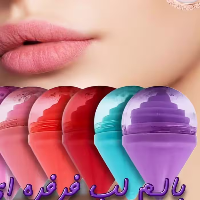 بالم لب فرفره ای