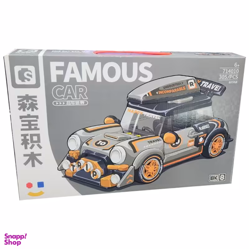 ساختنی سیمبوبلاک مدل Famous Car کد 714010