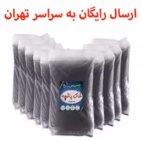 10 بسته خاک باغچه سایز بزرگ 20  لیتری سرزمین خاک معادل 200 لیتر  (ارسال رایگان)