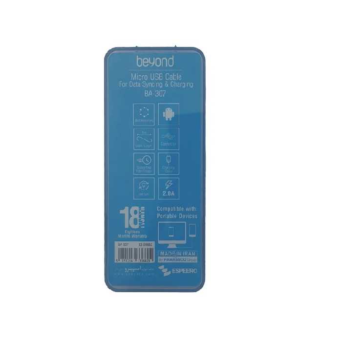 کابل تایپ c فست شارژ BEYOND مدل BA-309