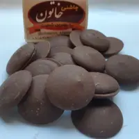 شکلات سکه ای کاکائویی کارات100گرم