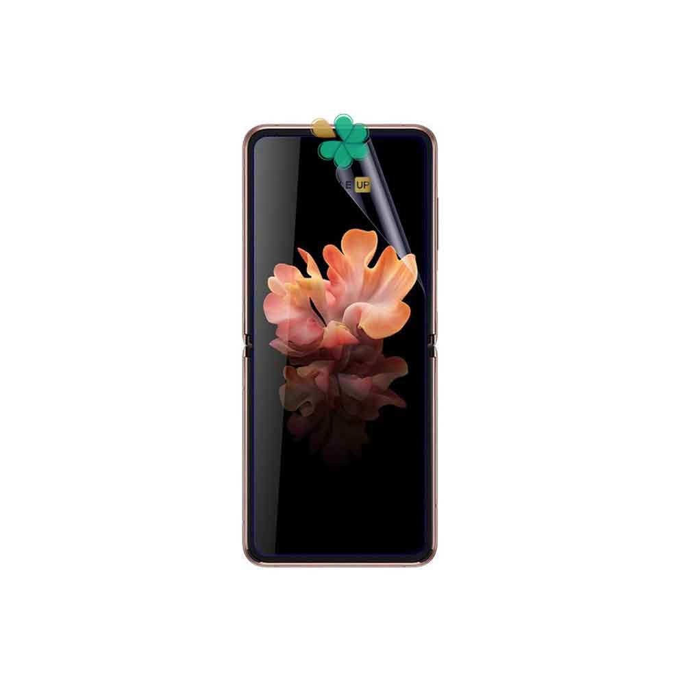 محافظ صفحه نانو ضد اشعه گوشی سامسونگ Samsung Galaxy Z Flip