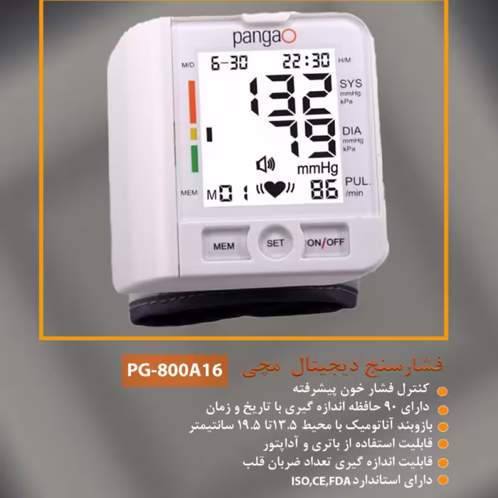 فشار سنج دیجیتال مچی پانگاو مدل A16