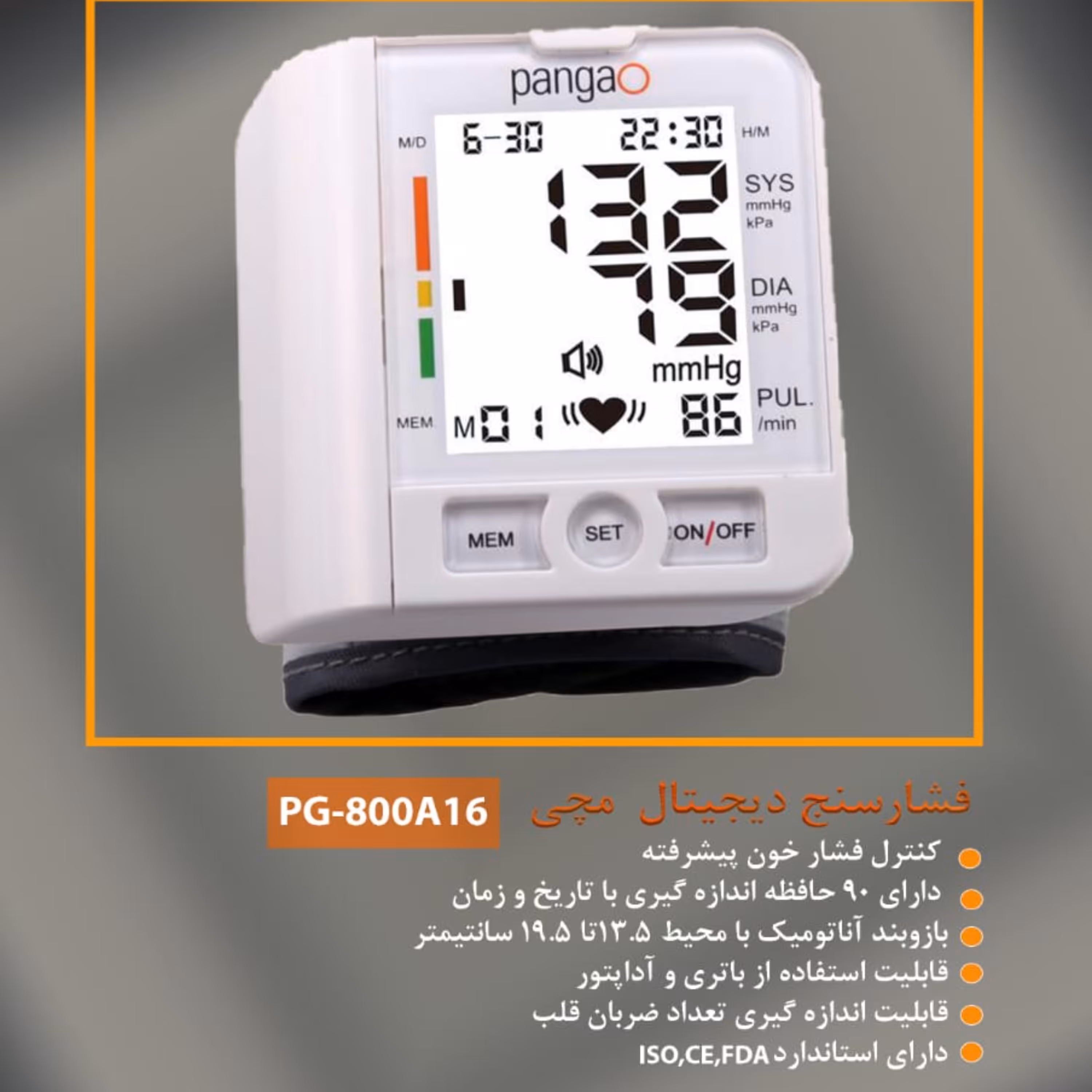 فشار سنج دیجیتال مچی پانگاو مدل A16