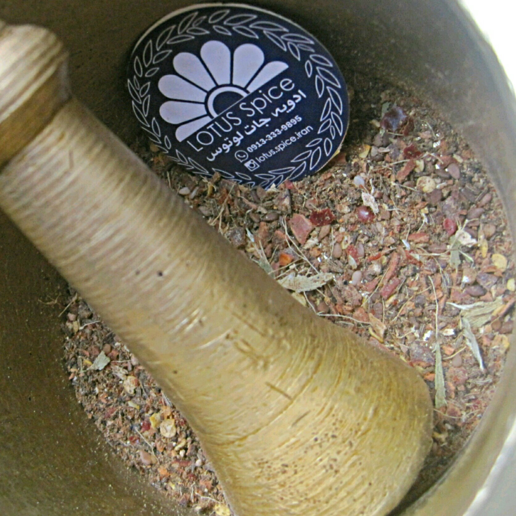 هفت ادویه حلبی