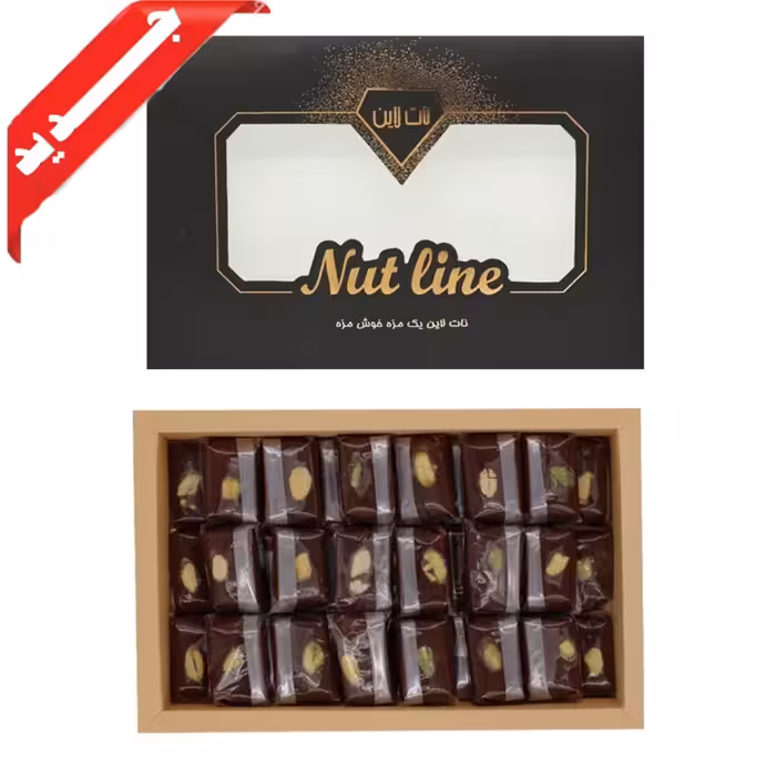 شکلات ریس تبریز با مغزپسته نات لاین (ارسال رایگان) 