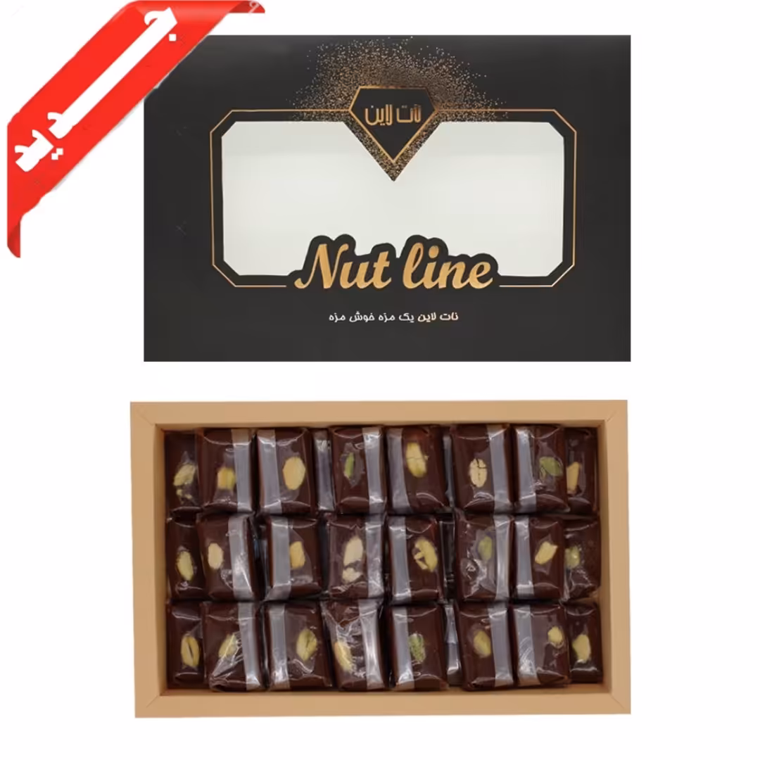شکلات ریس تبریز با مغزپسته نات لاین (ارسال رایگان) 