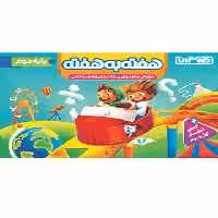 کتاب هفته به هفته دوم دبستان منتشران - چی بخونم