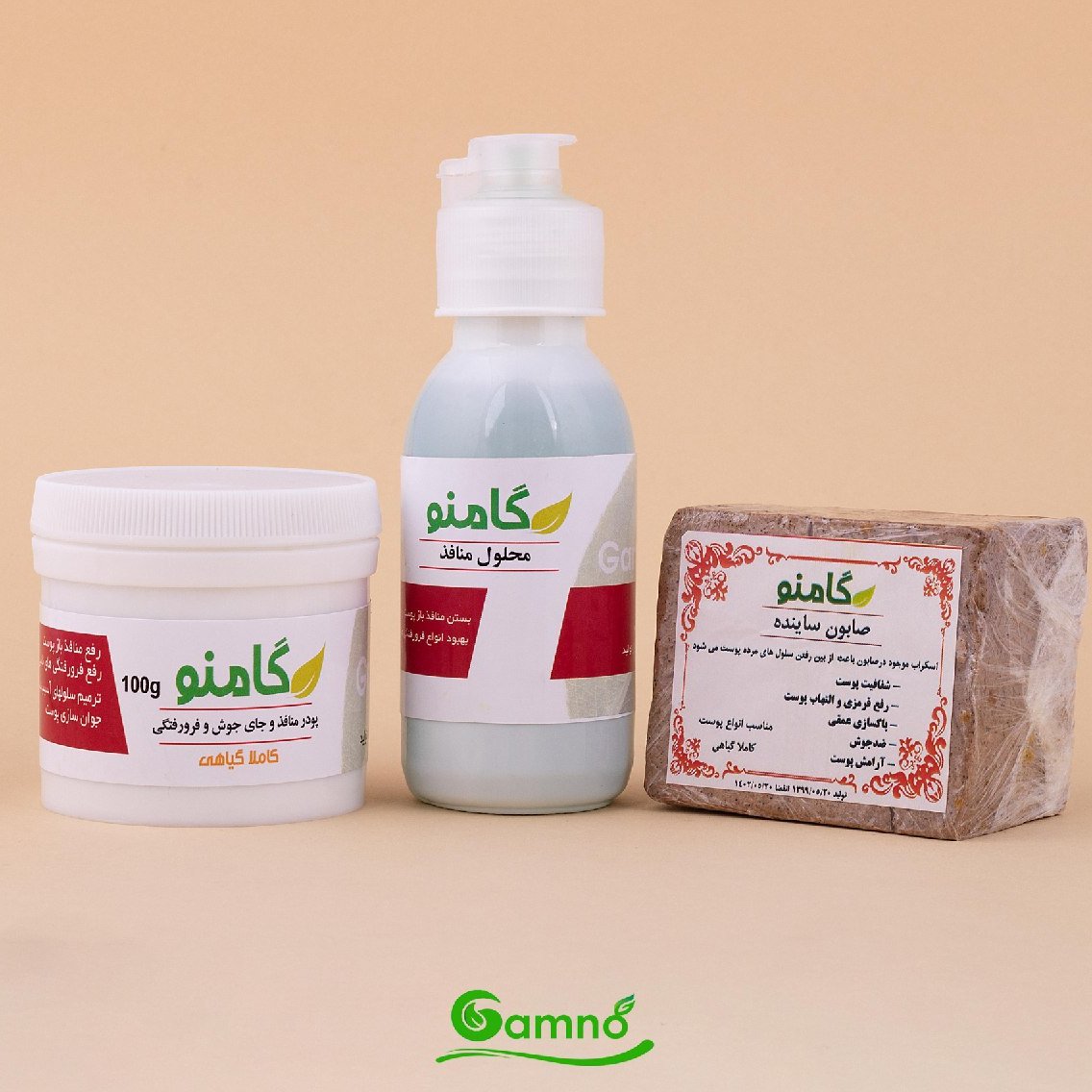کرم منافذ گامنو