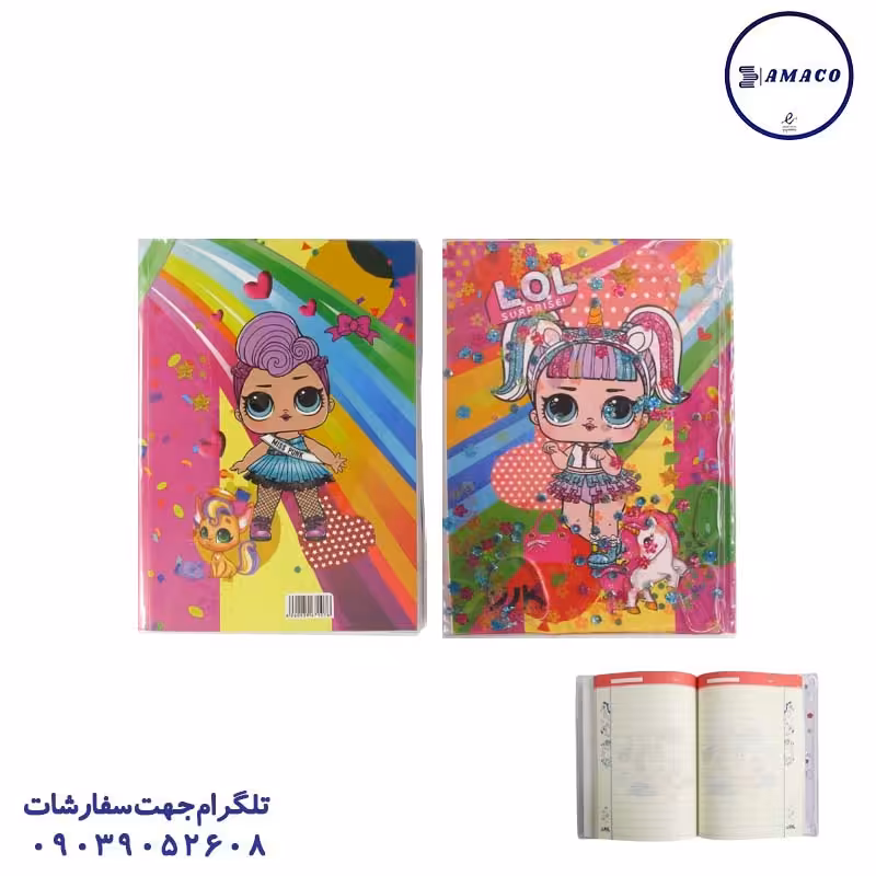 یادداشت آکواریومی A5 کارن