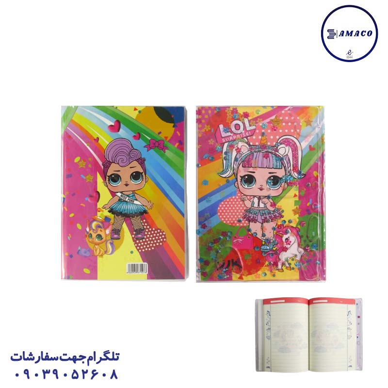 یادداشت آکواریومی A5 کارن