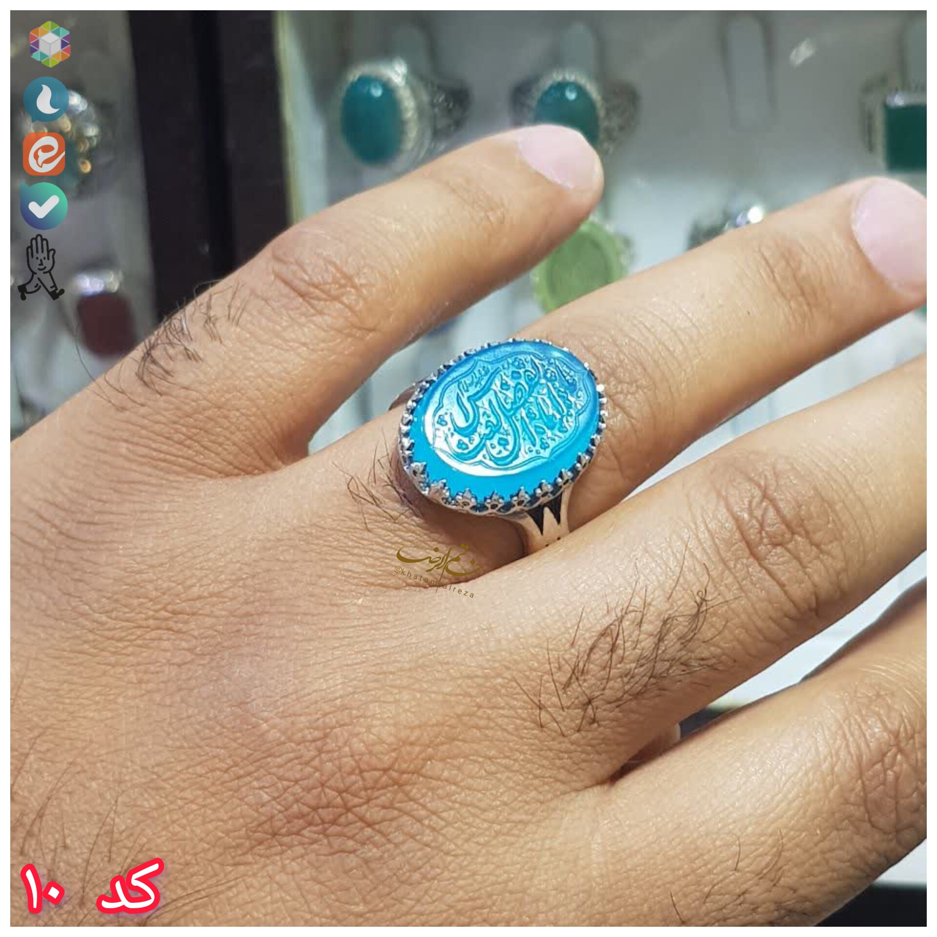 انگشتر مردانه آبی روشن   معدنی  حکاکی یا ابالفضل العباس اصل کد 10
