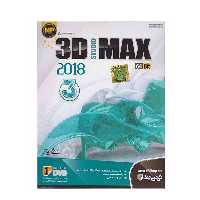 مجموعه نرم افزاری 3D STUDIO MAX 64BIT نسخه 2018 نشر نوین پندار | ژیوار مارکت - لپتاپ استوک، لوازم جانبی موبایل و کامپیوتر