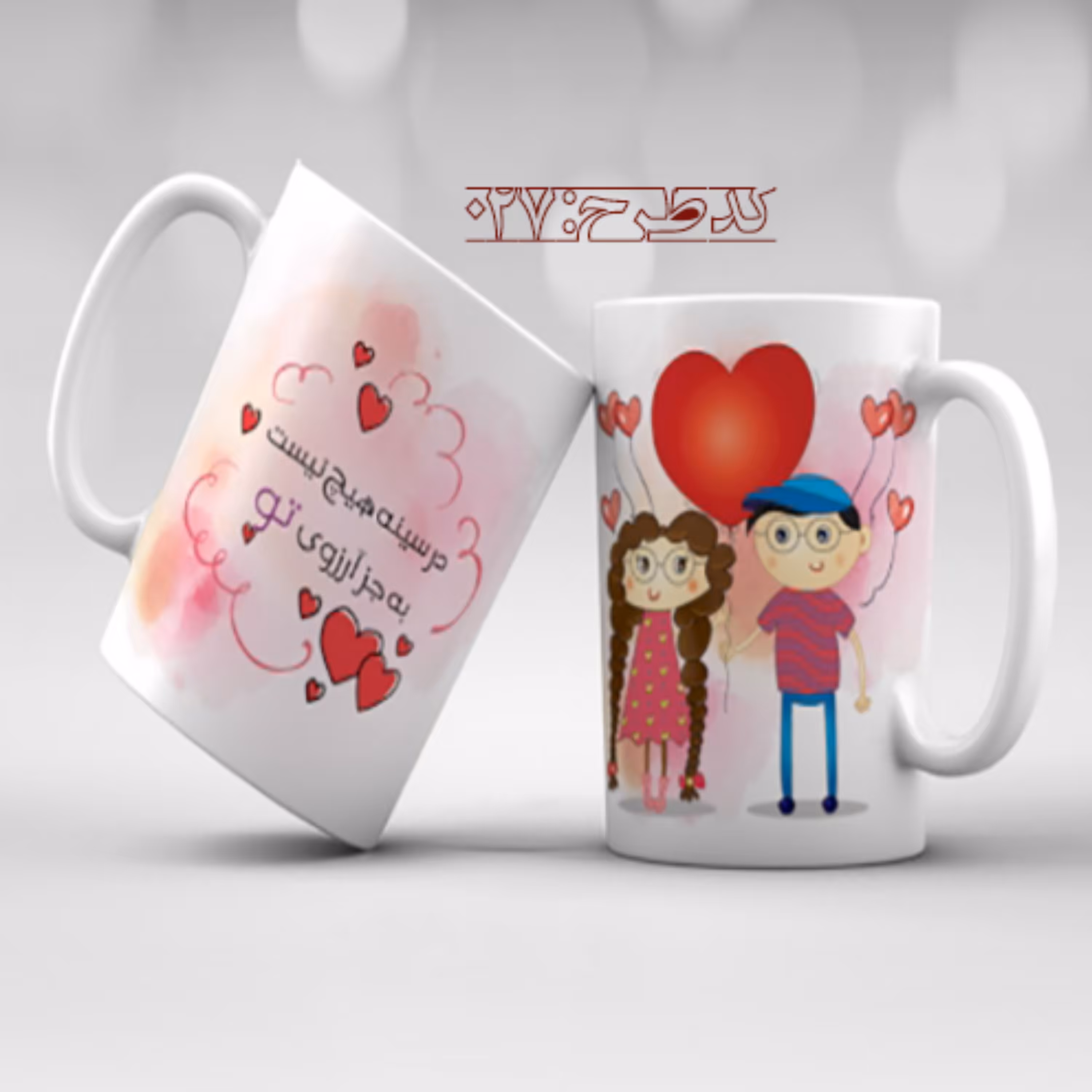 ماگ عاشقانه فانتزی طرح 027
