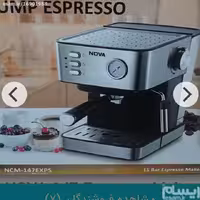اسپرسو ساز ندوا مدل NDVA 147