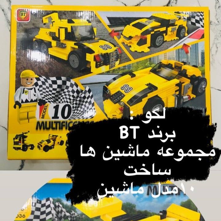لگو  مجموعه ساخت 10 مدل ماشین 