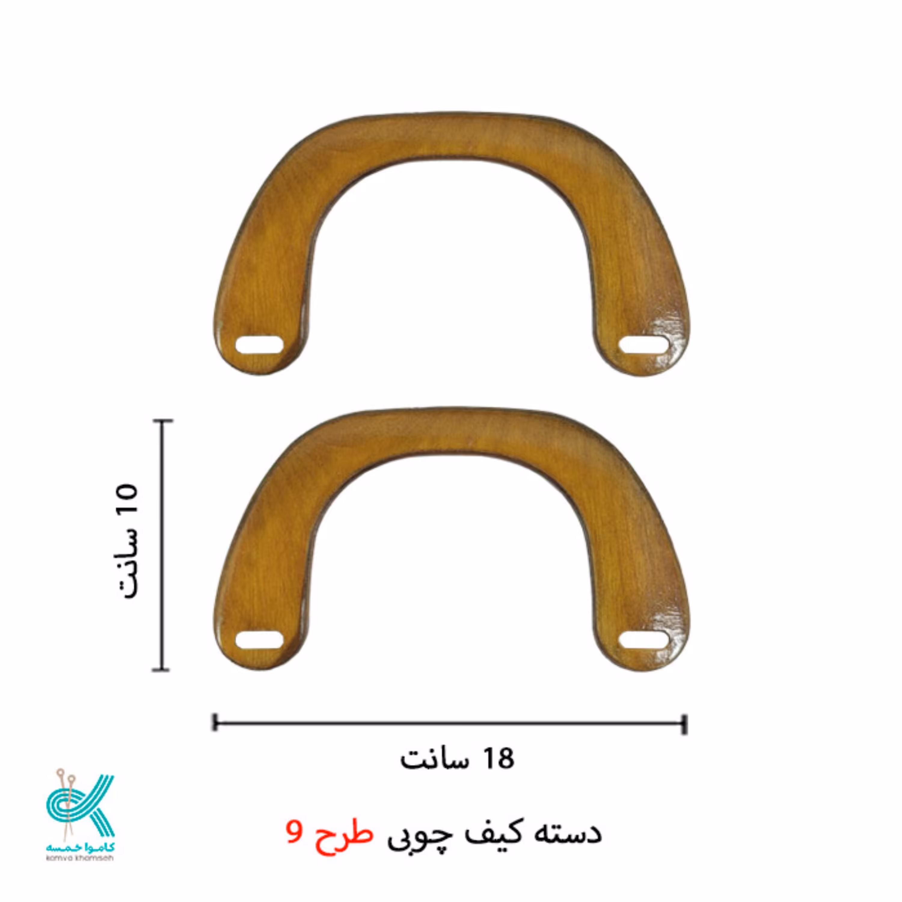 دسته کیف  چوبی با کیفیت درجه یک طرح 9