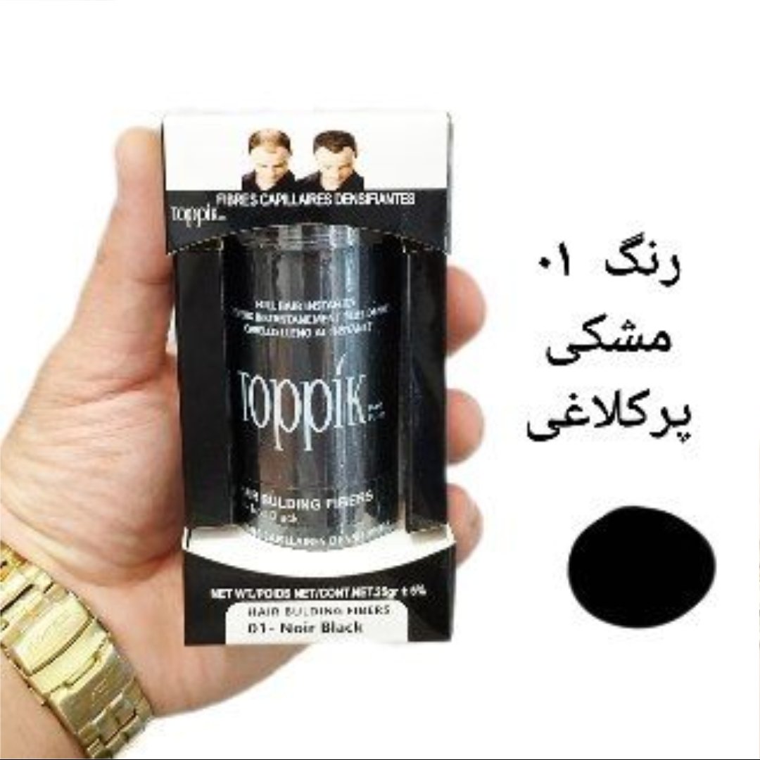 پودر پرپشت کننده مو تاپیک رنگ 01 مشکی پرکلاغی حجم 25 گرم