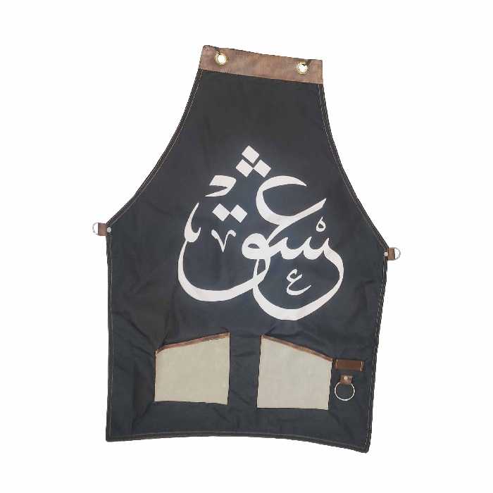 پیش بند کار مدل barista 038 با کیفیت عالی