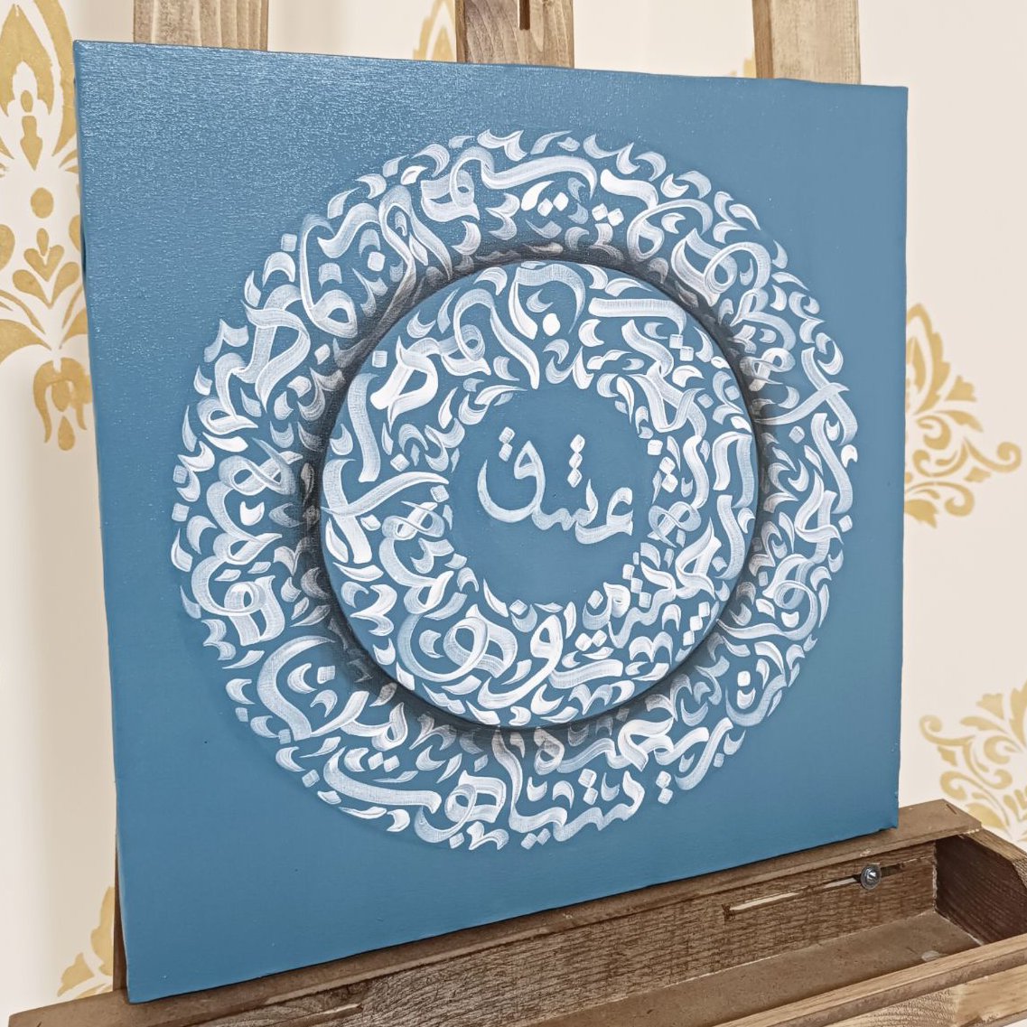 تابلو کالیگرافی عشق همراه با  شعر  مناسب برای کادو ولنتاین در ابعاد 40×40