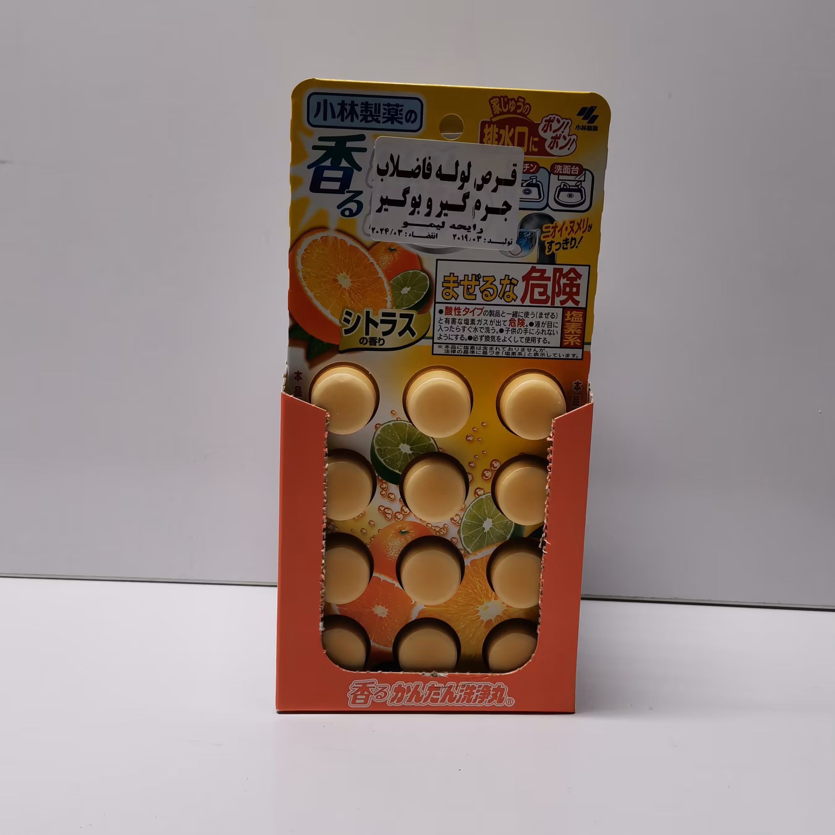 قرص تمیز کننده لوله فاضلاب و بر طرف کننده لجن و بوی نامطبوع لوله فاضلاب با رایحه لیمو برند کوبایاشی ساخت کشور ژاپن 