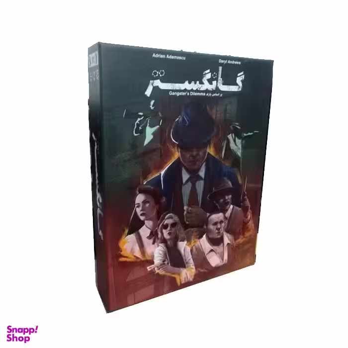 بازی فکری مدل گانگستر