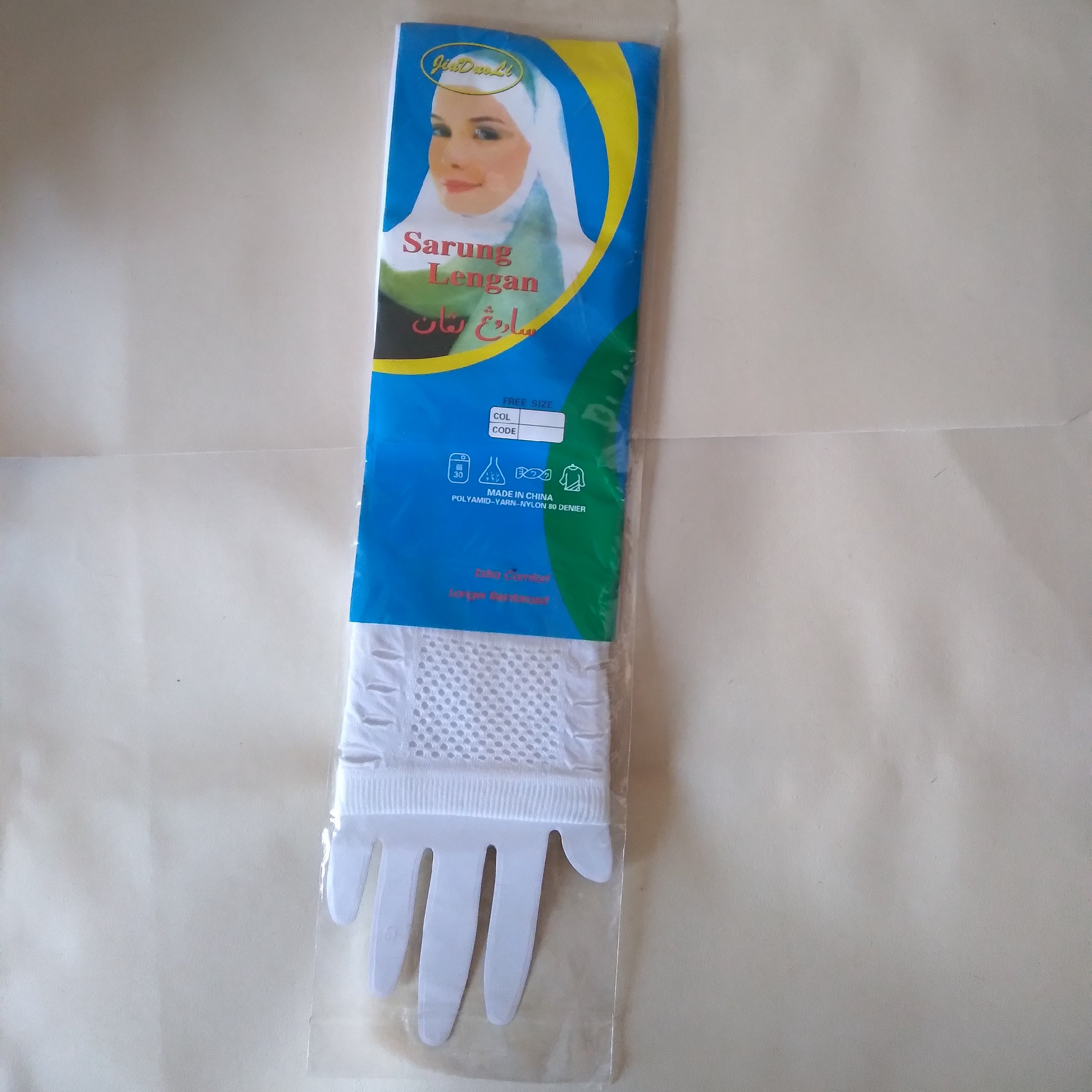 ساق دست سفید بلند