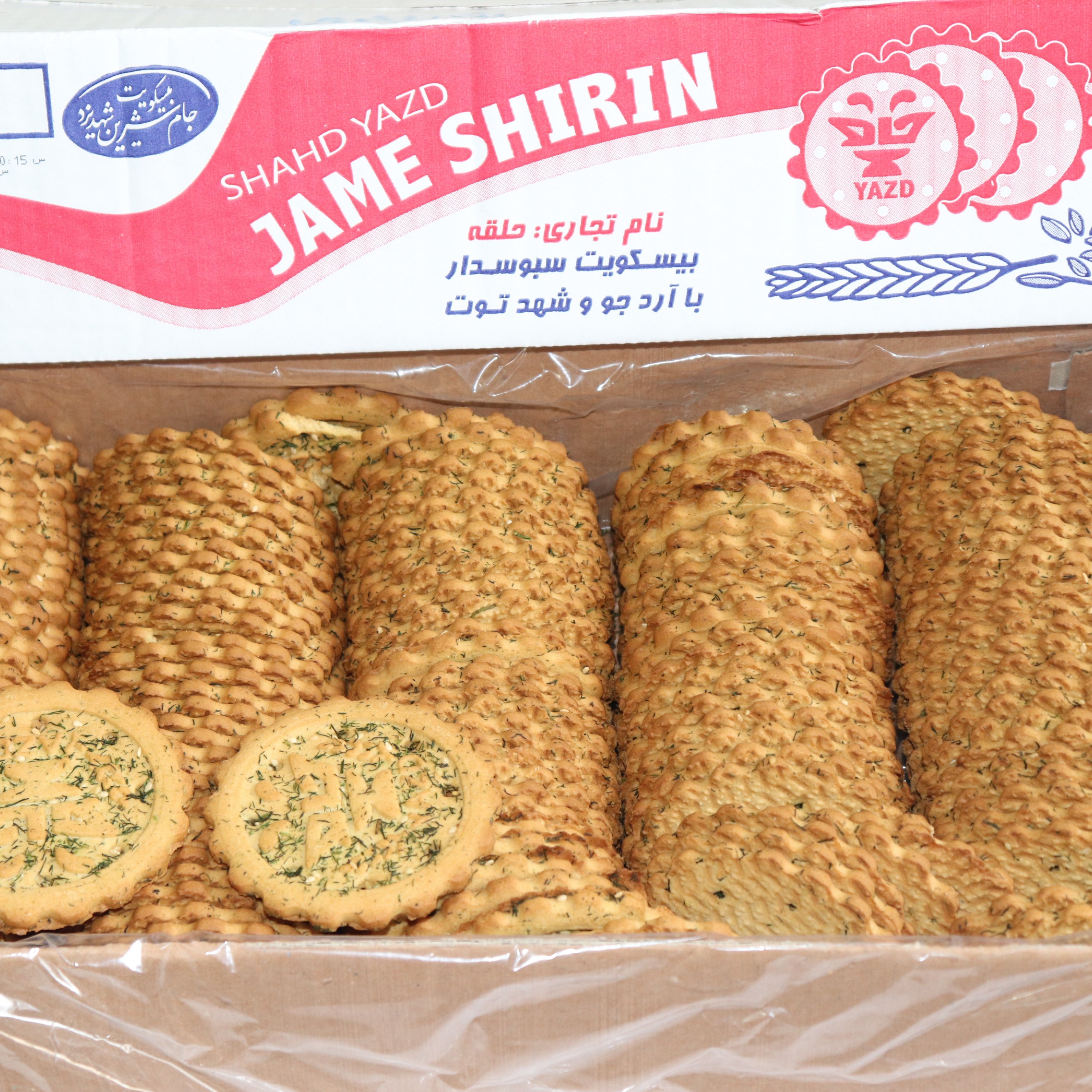 بیسکویت رژیمی