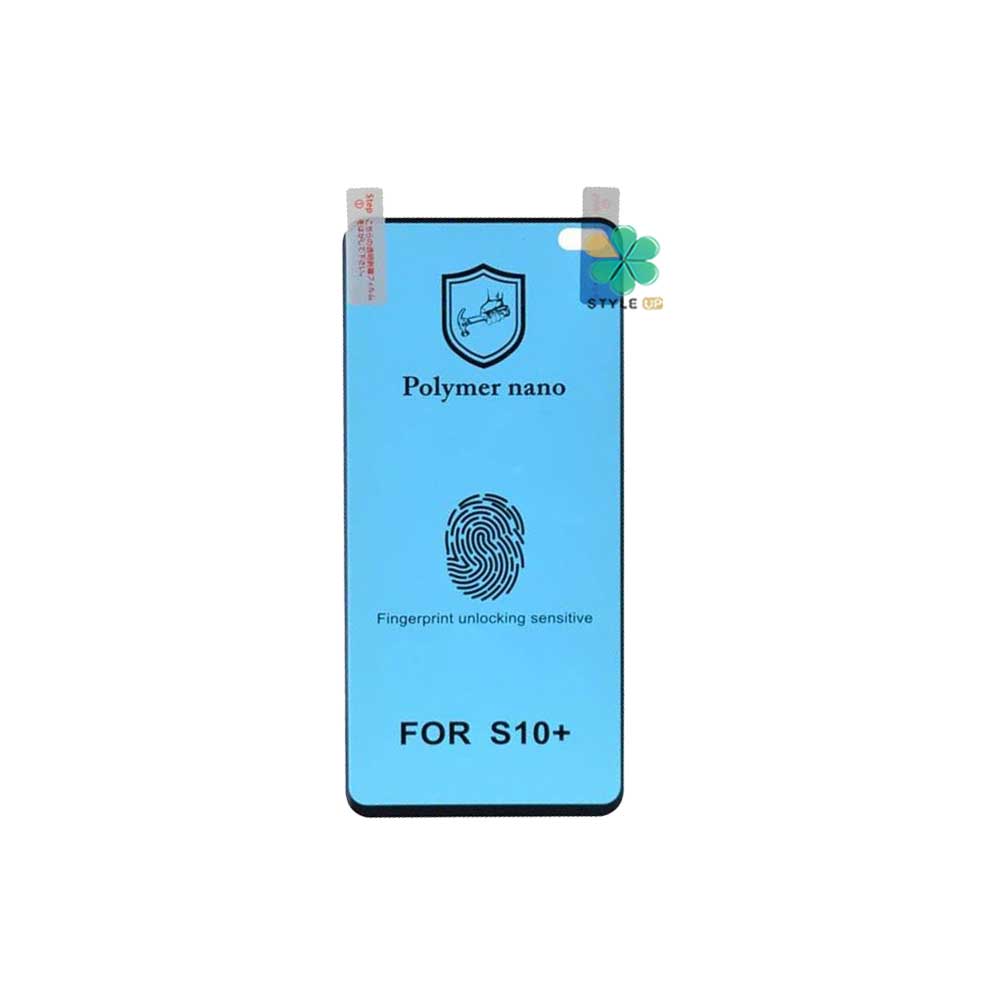 محافظ صفحه گلس گوشی سامسونگ Galaxy S10 Plus مدل Polymer nano