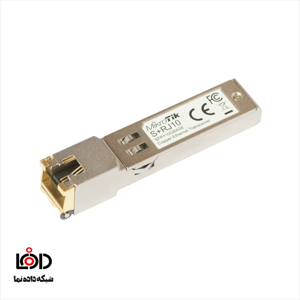 ماژول فیبر نوری میکروتیک مدل S RJ10