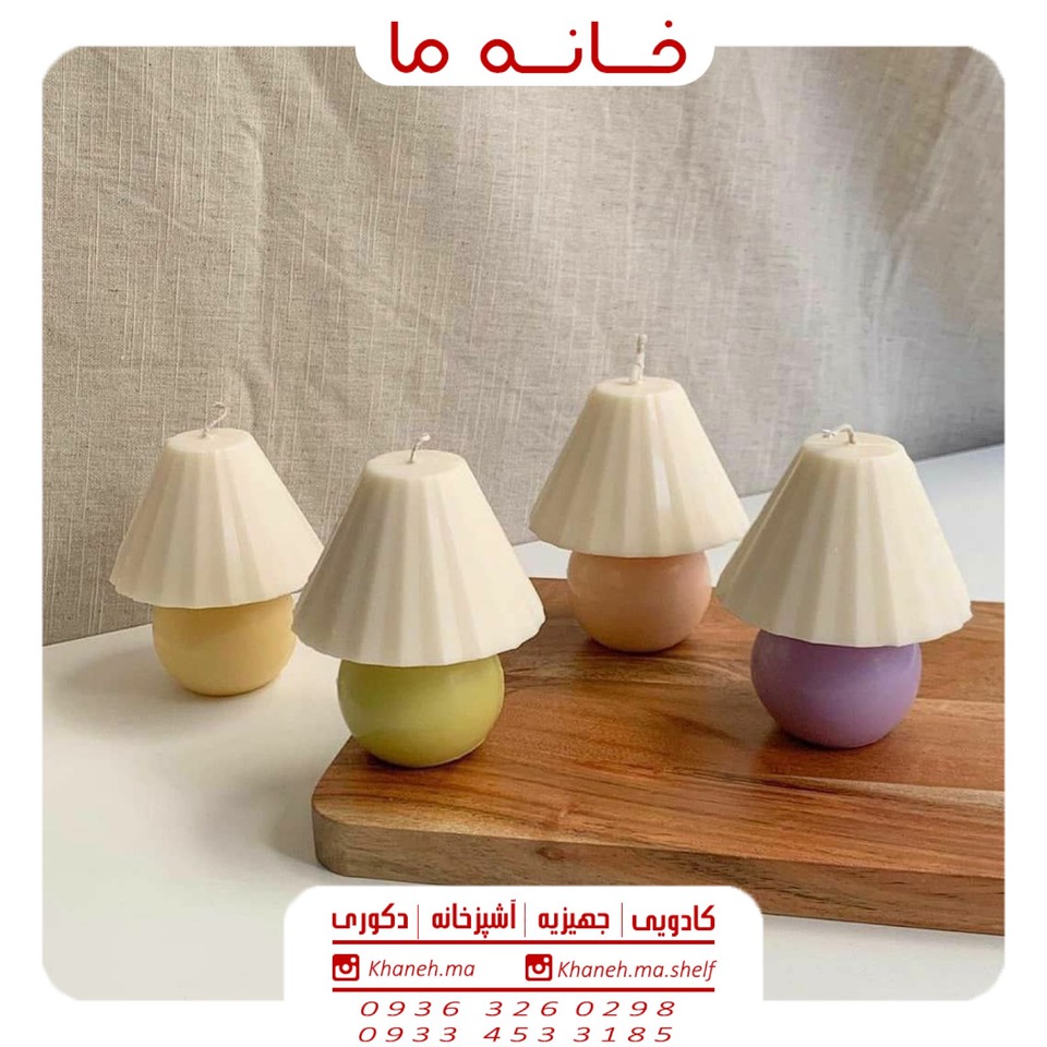شمع فانتزی کوچک مدل آباژور
