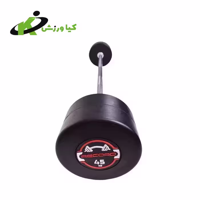 خرید باربل صاف رکورد از 5 تا 50 کیلوگرم