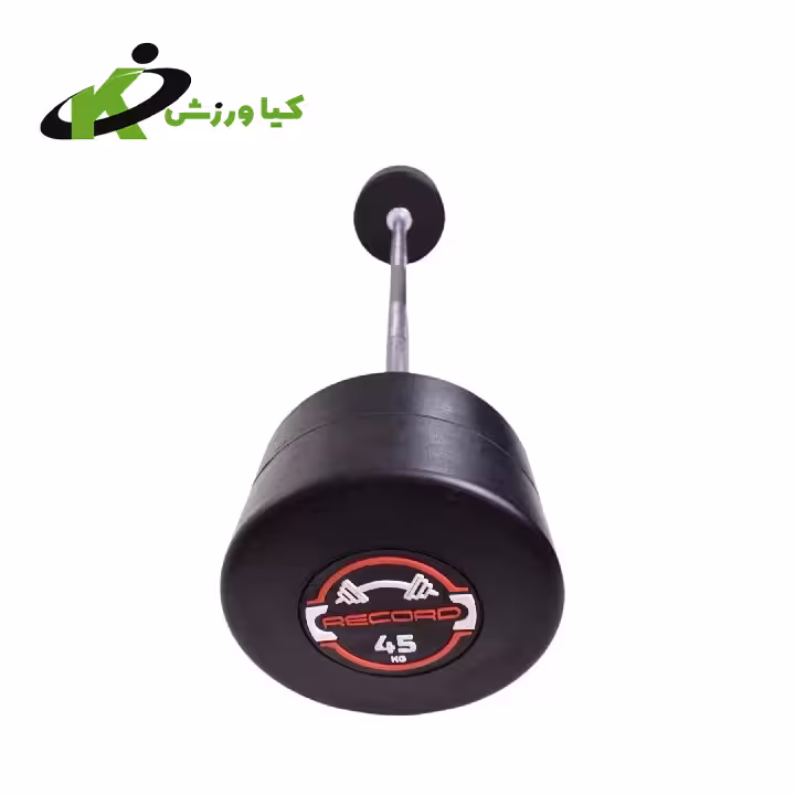 خرید باربل صاف رکورد از 5 تا 50 کیلوگرم