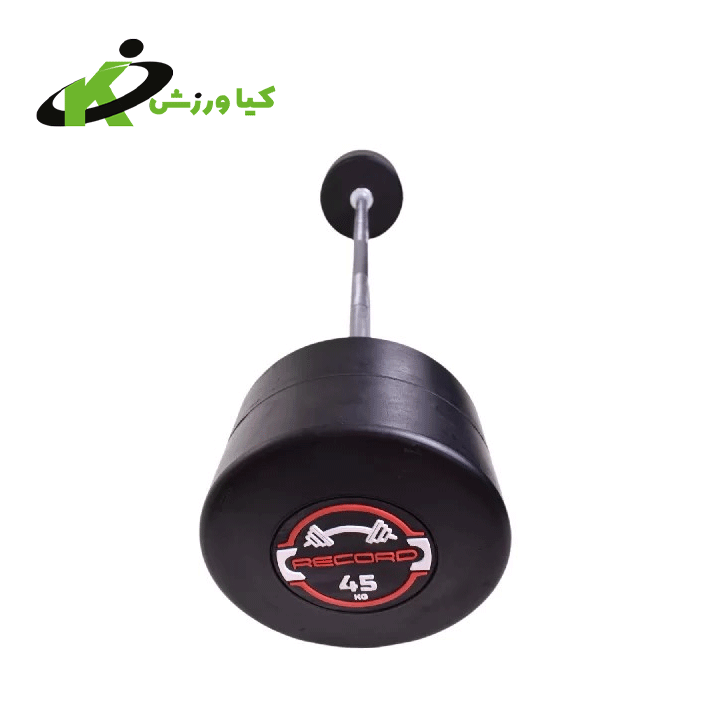 خرید باربل صاف رکورد از 5 تا 50 کیلوگرم