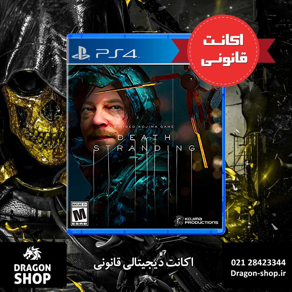 خرید بازی Death Stranding اکانت قانونی با بهترین قیمت