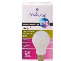 لامپ 9وات پارس شوان