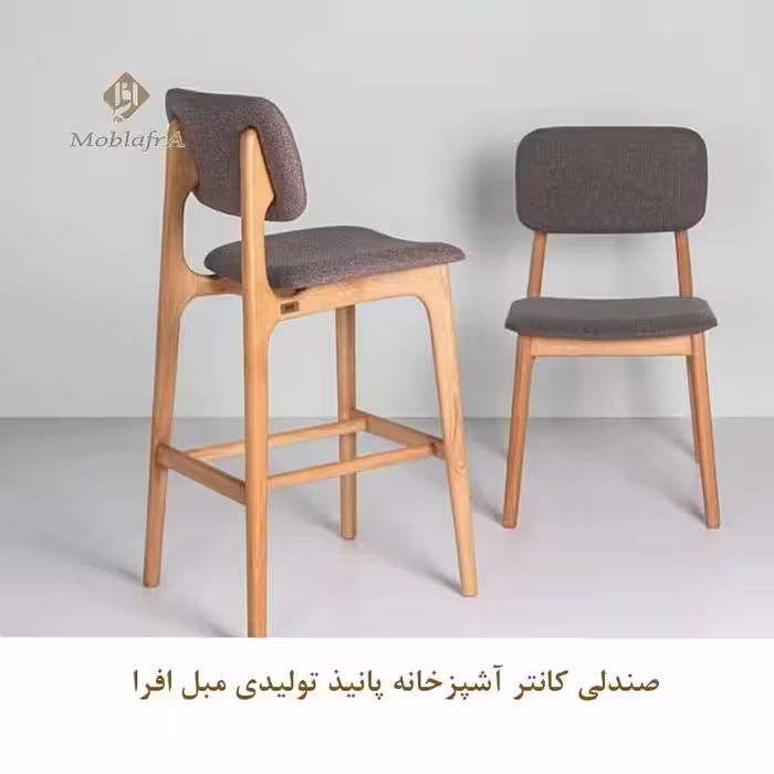صندلی کانتر آشپزخانه پانیذ