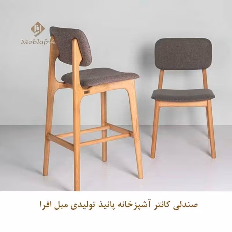 صندلی کانتر آشپزخانه پانیذ