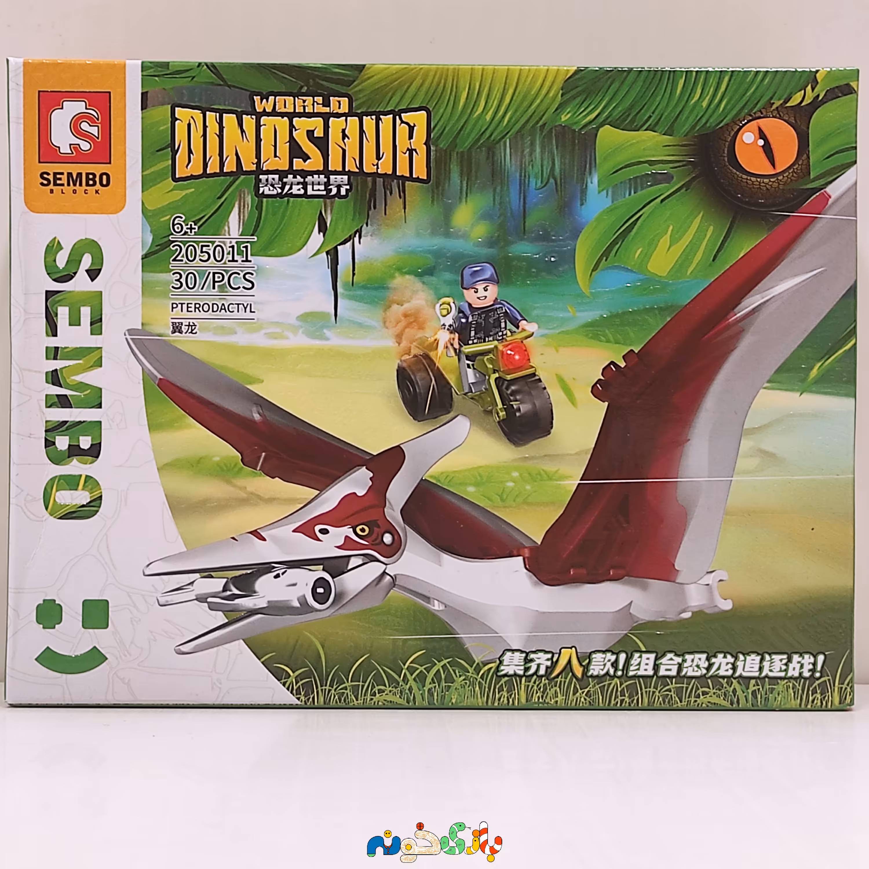 اسباب بازی لگو دایناسور به همراه فیگور موتور سوار برند sembo  block  دارای 30 قطعه 