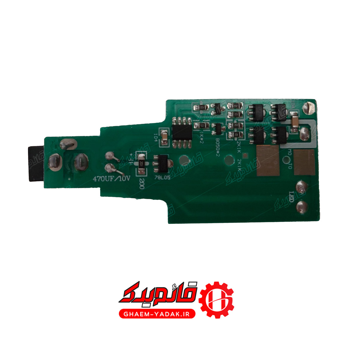 برد دستگاه بند انداز پهن