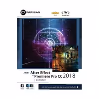 نرم افزار Adobe After Effect و Premiere Pro CC 2018 به همراه Collection نشر پرنیان