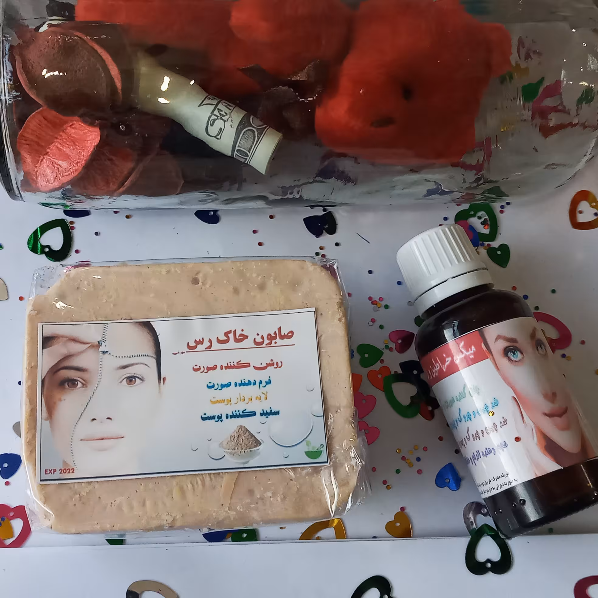 پکیج زیبایی پوست صورت