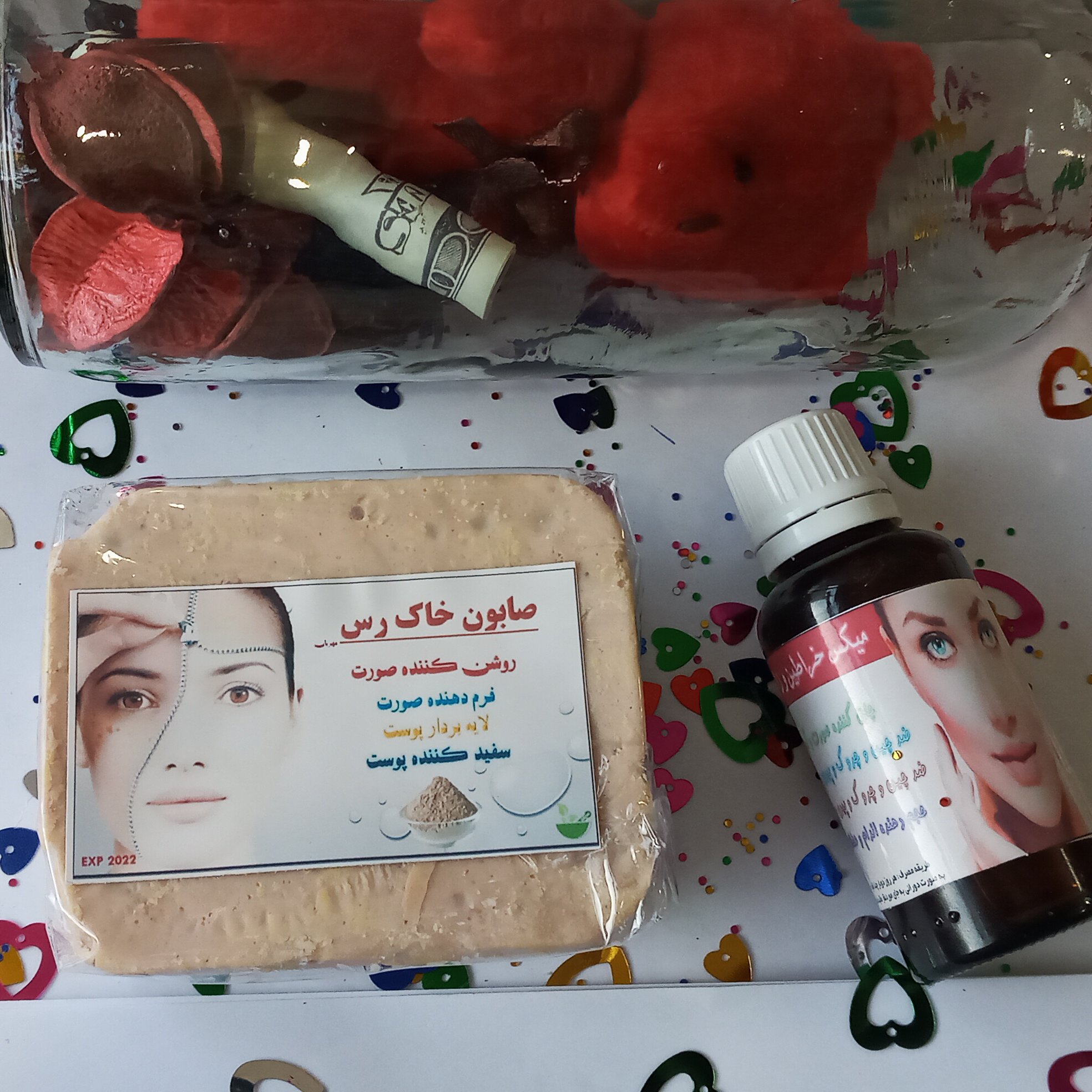 پکیج زیبایی پوست صورت