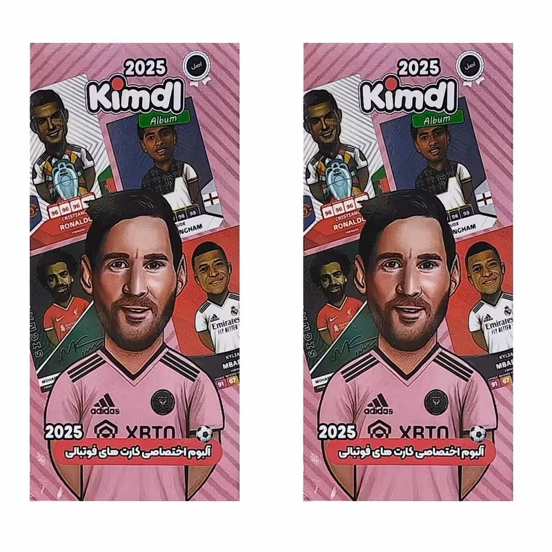 اسباب بازی شانسی مدل آلبوم کارت فوتبال مسی 2025 بسته 2 عددی