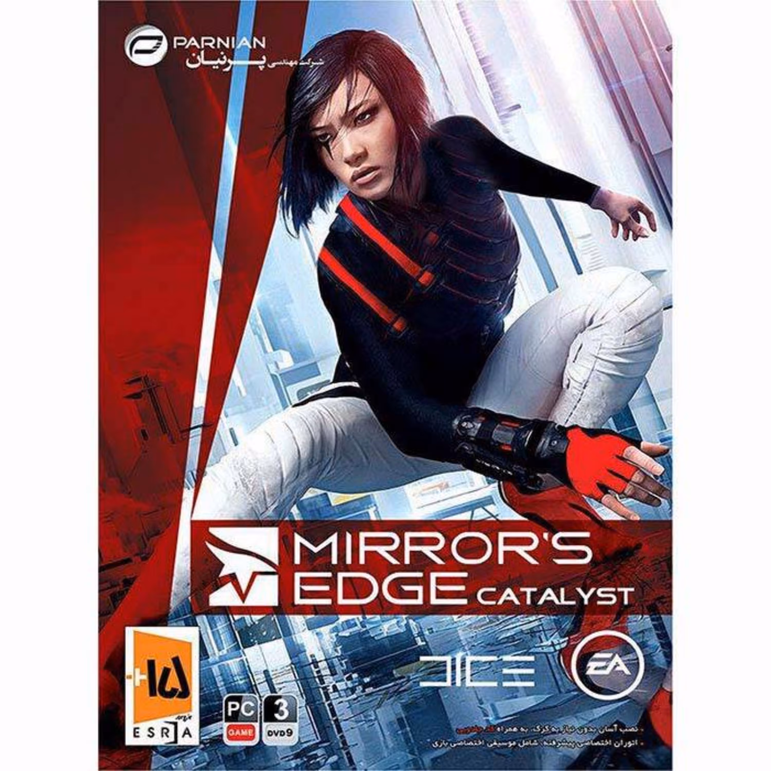 بازی کامپیوتری Mirror s Edge Catalyst PC