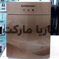 آبسردکن یخچال دار رومیزی گوسونیک مدل Gossonic GWD-515