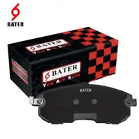 لنت جلو ماکسیما باتر BATER