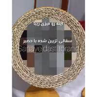 آینه سفالی.آینه حصیری.آینه سفالی تزیین شده با حصیر