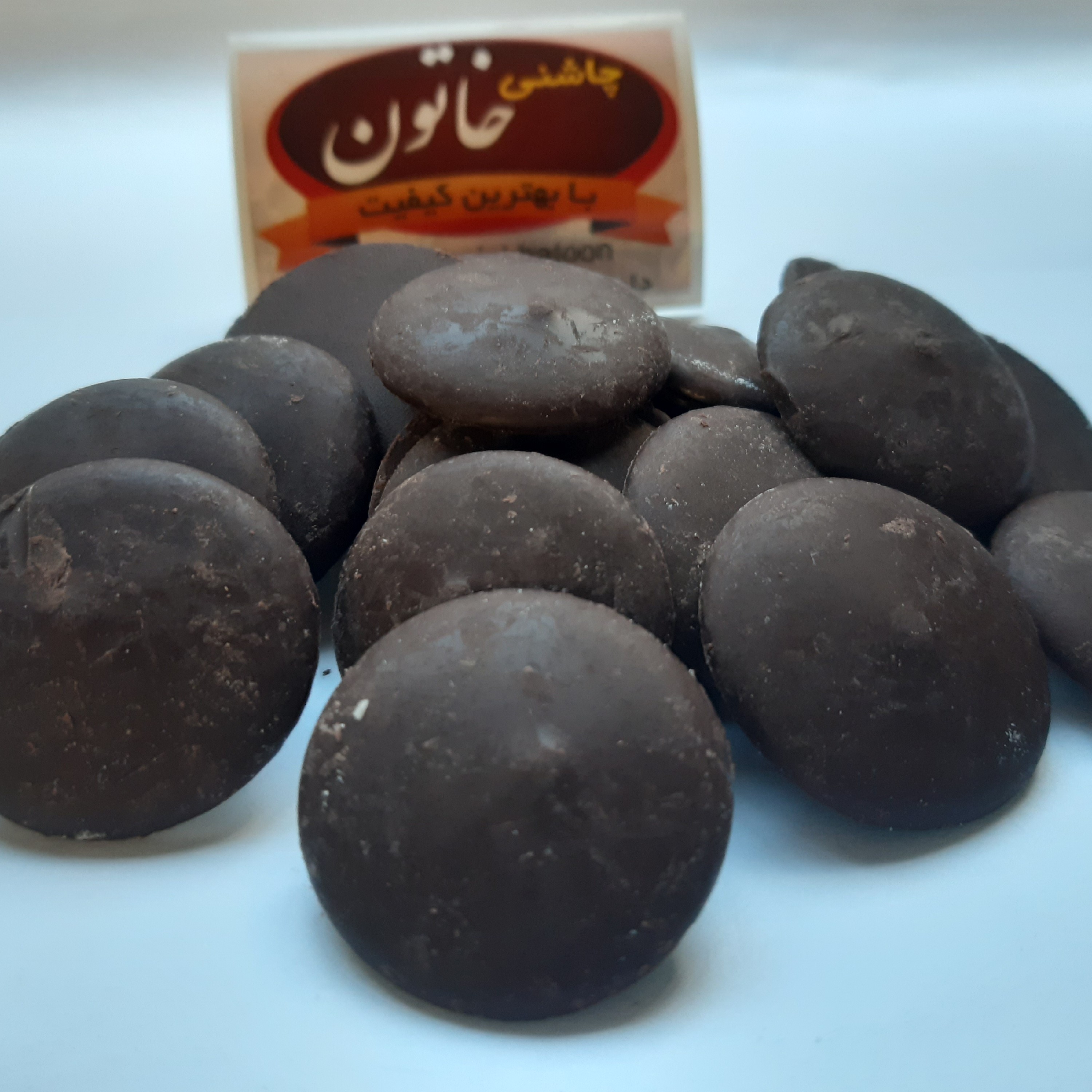 شکلات سکه ای تلخ کارات 100گرم