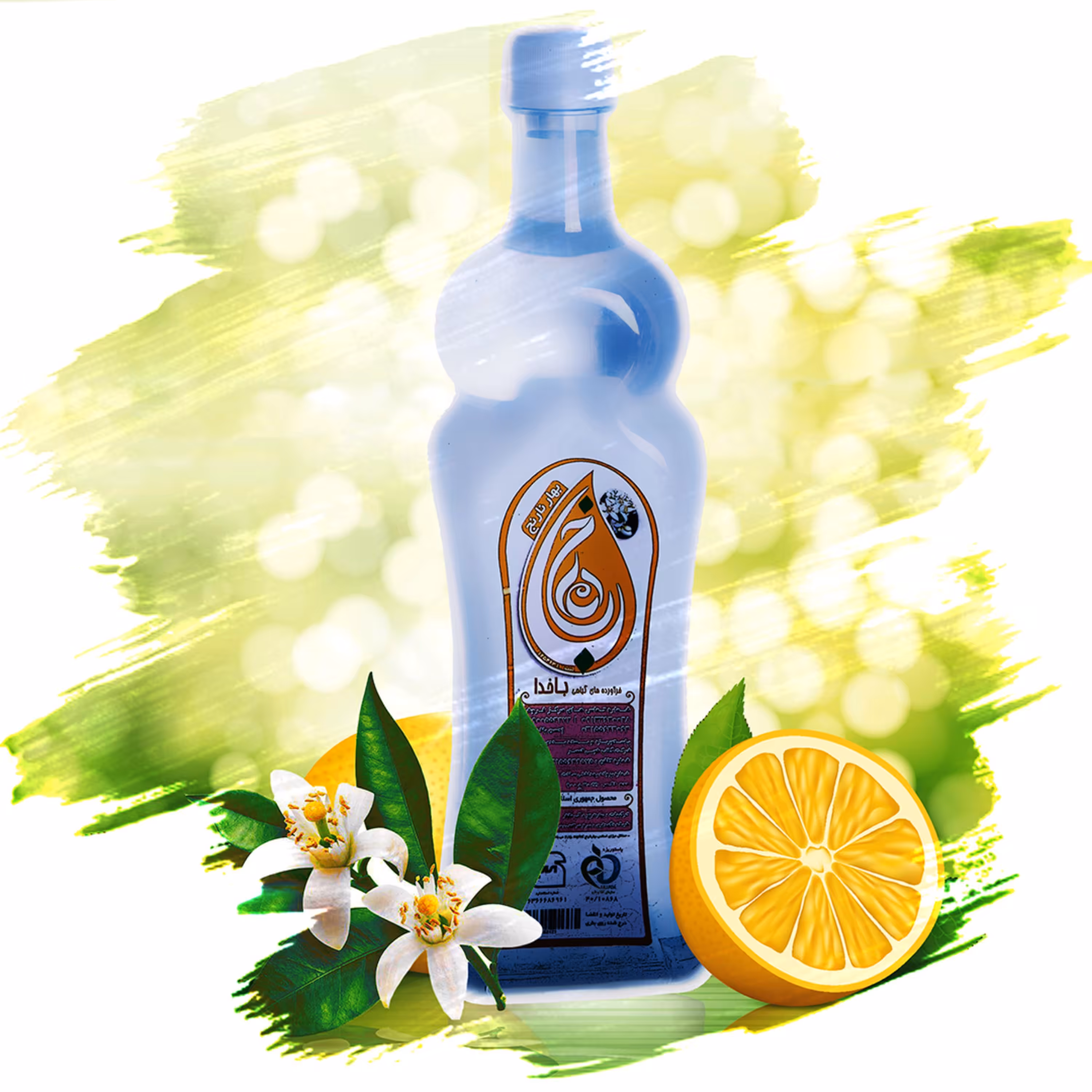 عرق بها ر نارنج